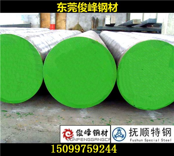 广西Cr12MoV铬钼钒圆钢特性·用途