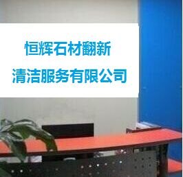 专业大理石抛光打磨南阳大理石抛光翻新