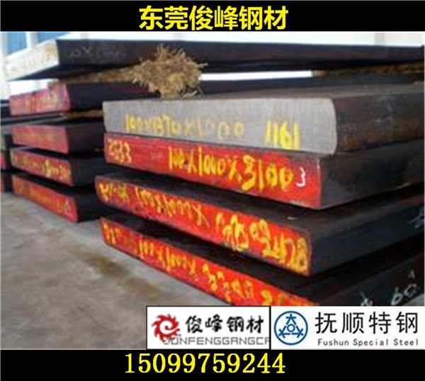 广东12Cr13钢板の3Cr13钢板·宝钢材质