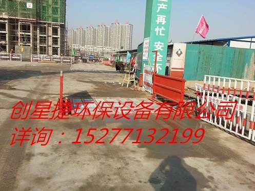北京建筑工地车辆轮胎自动洗车池