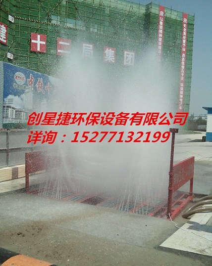 唐山建筑工地车辆自动洗车平台
