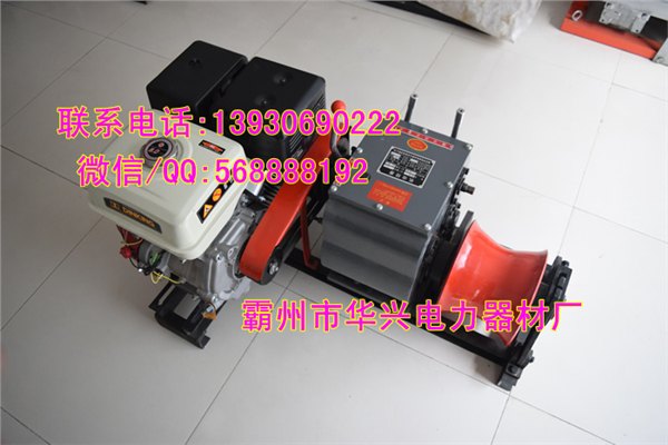 绞磨机绞磨机厂机动绞磨机制造厂