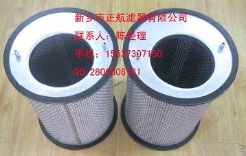 新乡正航供应艾珍空气151380000偏心滤芯