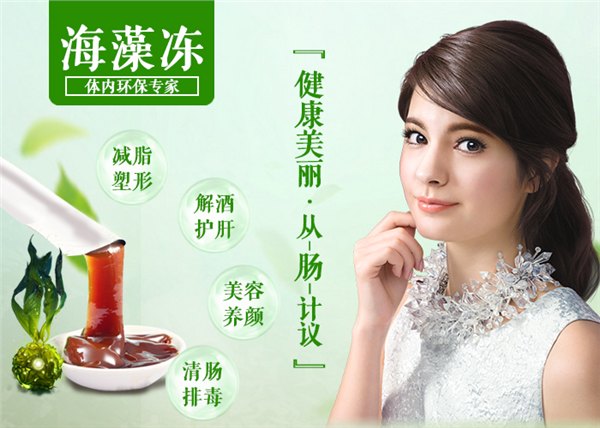 soso冻酵素果冻海藻冻OEM贴牌生产健康食品生产厂家