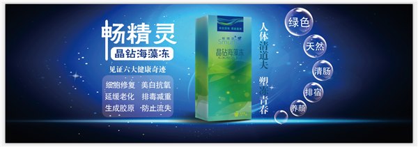 珍嗖啦酵素果冻马卡龙酵素果冻OEM贴牌生产