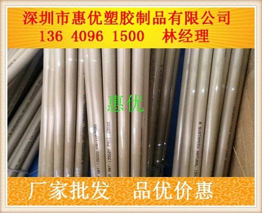优惠促销上乘材料聚醚醚酮棒|福建PEEK棒材价格趋势