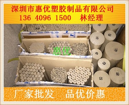 杭州进口Gehr聚醚棒材|PEEK棒规格齐全|任君选择
