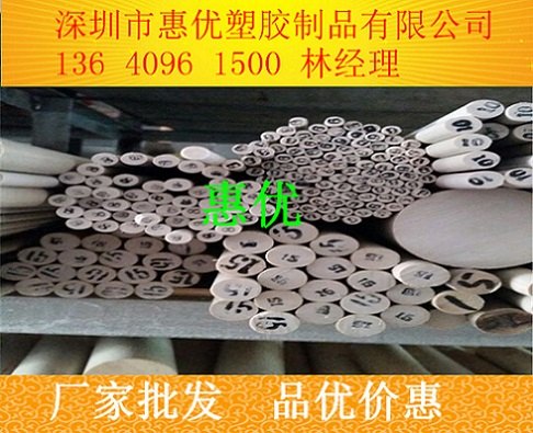 江苏PEEK棒型号大全|PEEK棒产品使用说明|量大从优