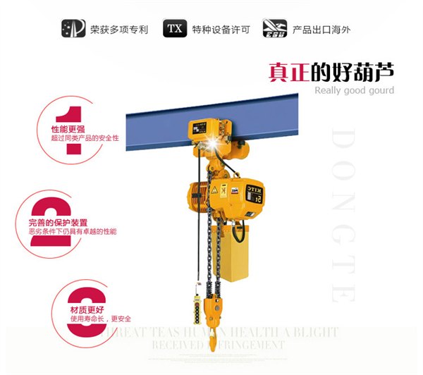 运行式环链电动葫芦钢丝绳防爆带工字钢滑车规格齐全