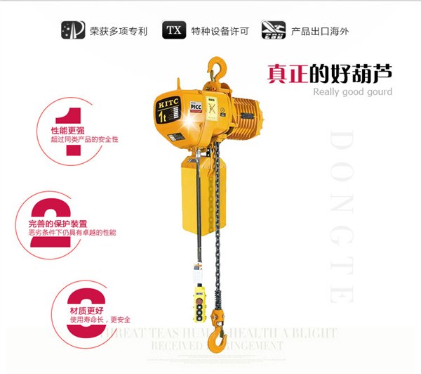 挂钩式环链电动葫芦钢丝绳防爆带工字钢滑车规格齐全