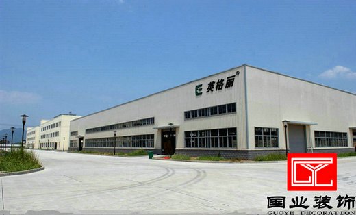 上海闵行厂房装修上海闵行厂房装修首选上海国业