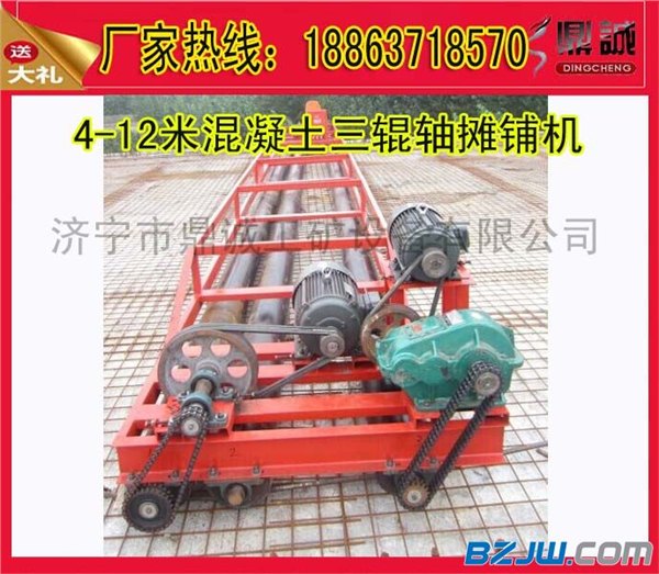 全新三辊轴路面摊铺机，中国卖火了