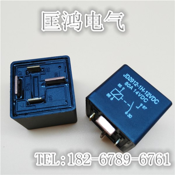 80A汽车继电器JD1912四脚常开型短脚宽脚继电器12V24V