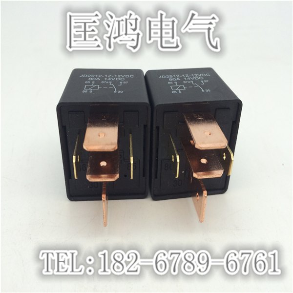 JD2914汽车继电器80A12V24V直流继电器大宽脚转换