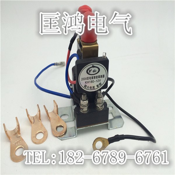 汽车继电器12V24V隔离器200A双电瓶控制器带芯片