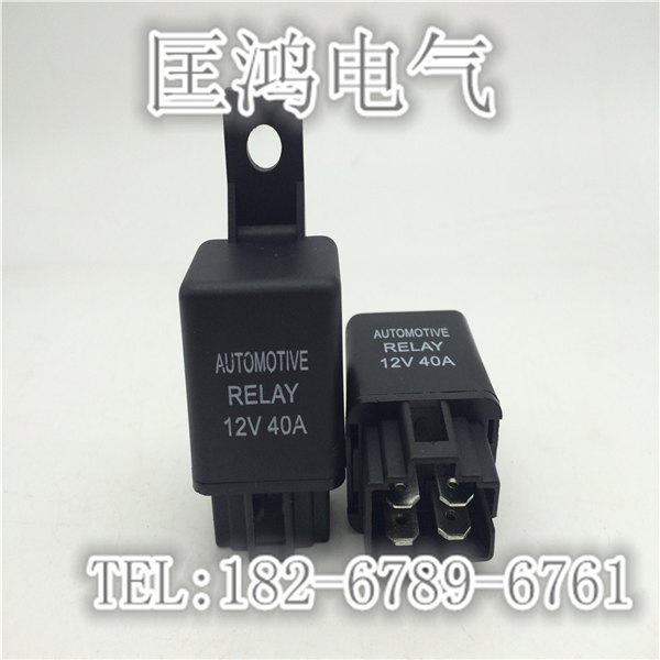 汽车继电器雾灯继电器汽车空调继电器12V24V40A
