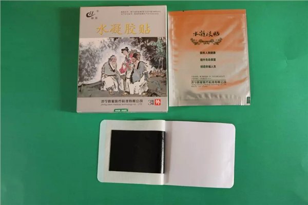供应医用冷敷贴消炎阵痛贴水凝胶贴厂家