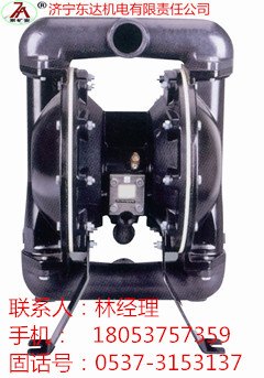山东东达出售BQG250/0.3气动隔膜泵销量全国领先