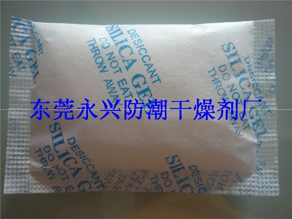 不含DMF防潮珠