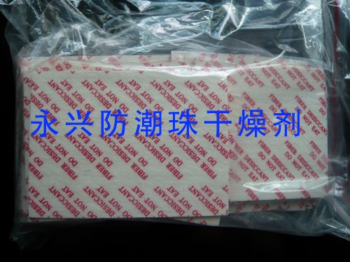 供应纤维干燥剂
