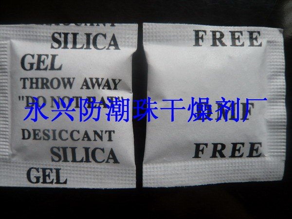 供应生化干燥剂