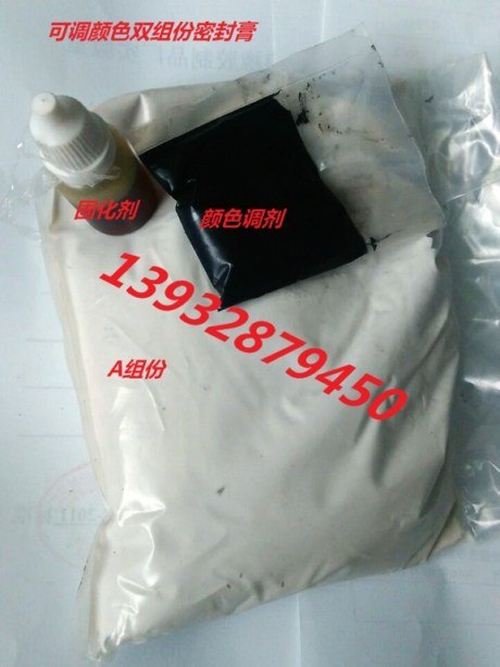 太原厂家批发N型PS聚硫建筑密封膏|双组份聚硫防水密封胶|PS聚硫建筑密封膏