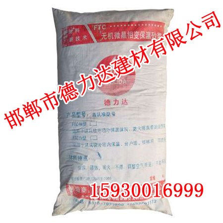 河北水泥基渗透结晶防水涂料【德力达】