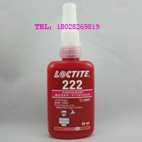 供应乐泰222胶水-供应乐泰222胶水低强度