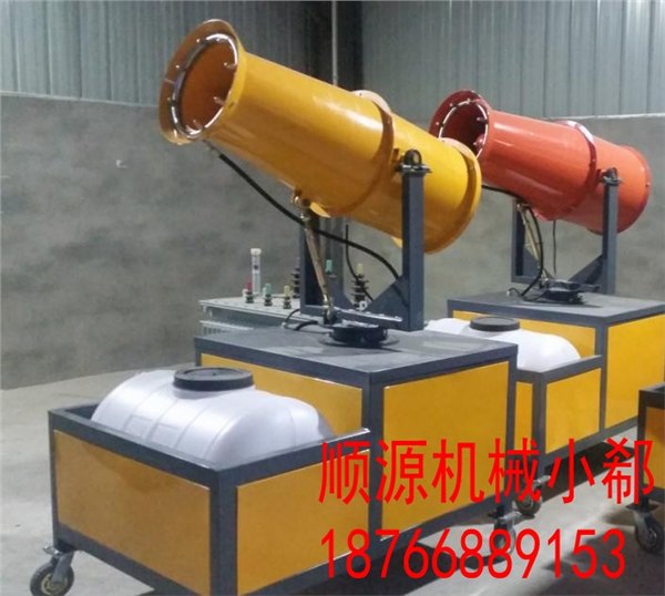 今日特卖顺源牌建筑工地专用多功能雾化炮抢购进行中....