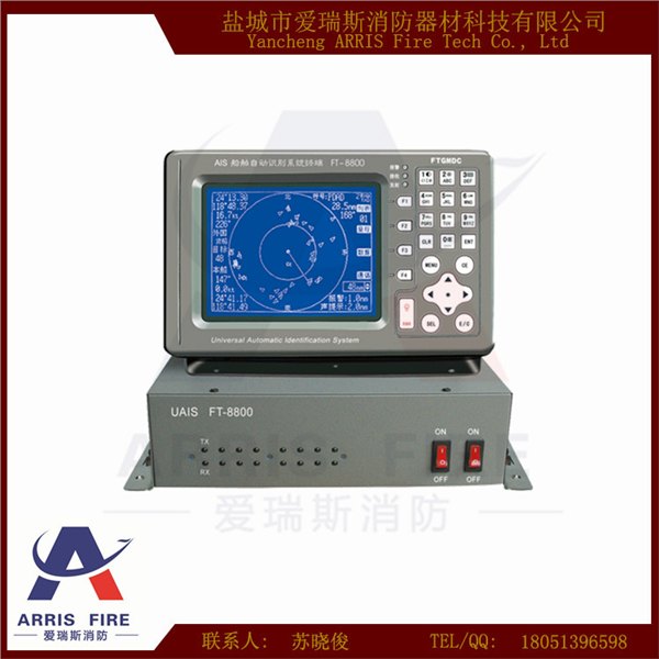 FT-8800AIS自动识别系统A级船载设备