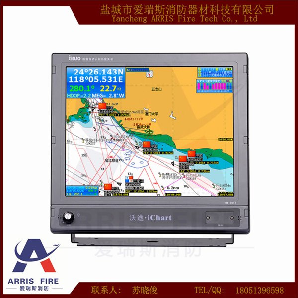 新诺AISHM-5917自动识别系统避碰仪