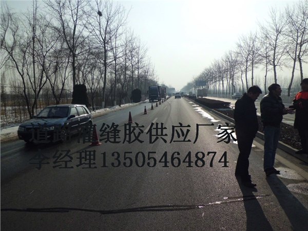内蒙古乌海具体卖沥青路面填缝胶在什么地方
