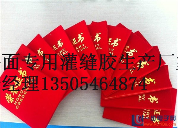 巴彦淖尔就近卖沥青路面填缝胶厂家比较在行