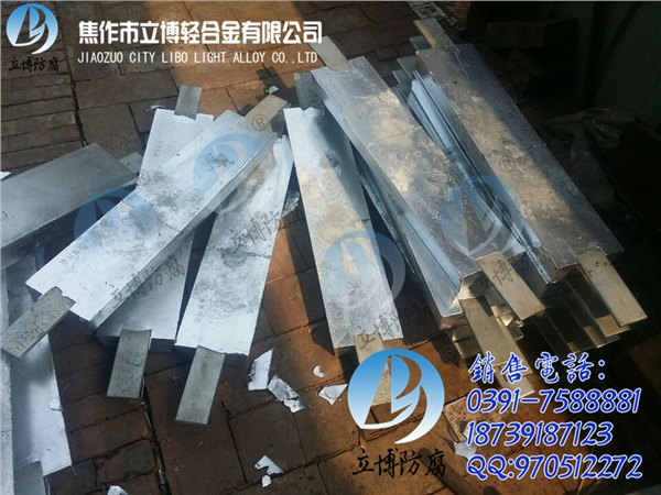 海港用防腐锌合金牺牲阳极
