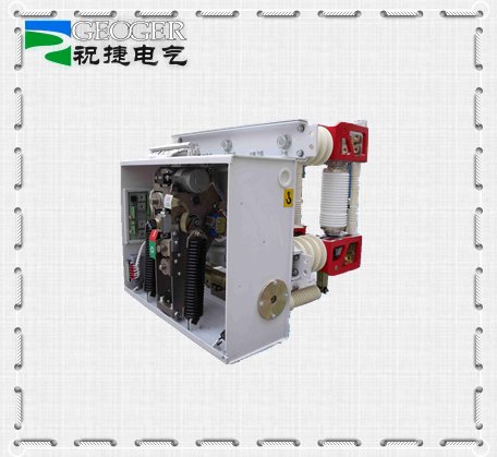 ZN12-12户内高压真空断路器-自产批发