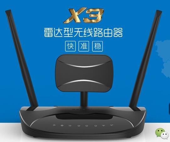 SeaPai仕牌雷达型无线路由器X3
