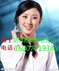 南宁市楼顶防水补漏，楼顶漏水维修补漏公司