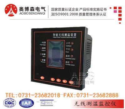 KFIRT-3000开关柜无线测温优选材料质量可靠