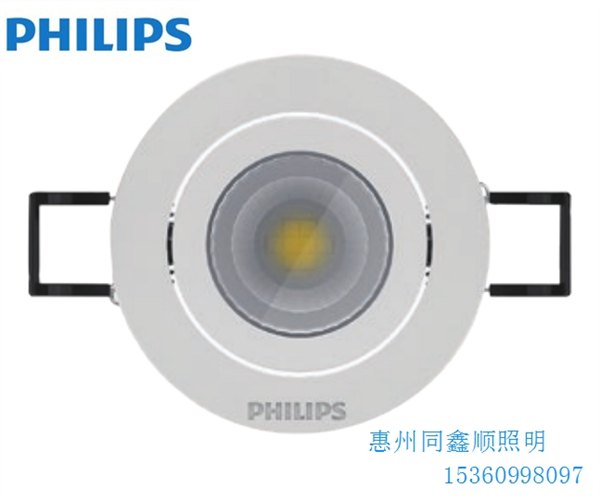 飞利浦明皓二代RS022B6W60°MB射灯