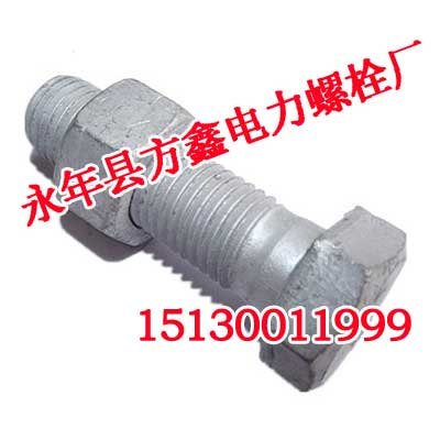 铁塔螺栓|六角铁塔螺栓|铁塔防盗螺栓厂家