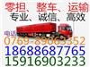 东莞至拉萨货运公司-东莞到拉萨专线公司