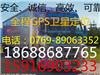 东莞到拉萨物流专线-东莞至拉萨专线公司