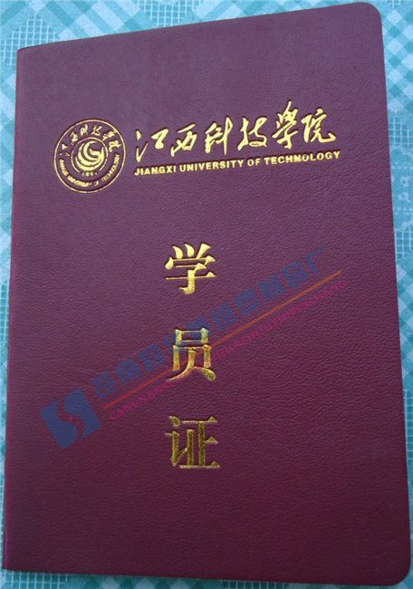 学员证制作学员证哪里定做最便宜学员证印制