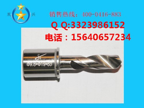双兴9.8mm电务专用钻头效果极强