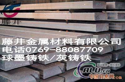 东莞GC350抗疲劳灰铸铁板