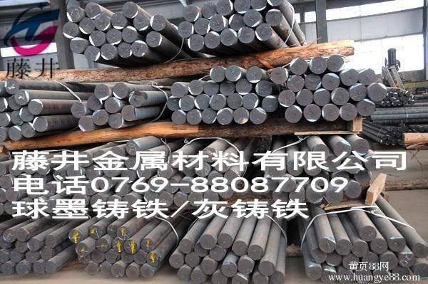 NO.60高强度耐磨损灰铸铁