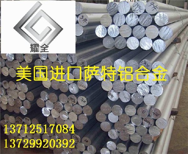 6063耐冲击铝合金棒，六角棒