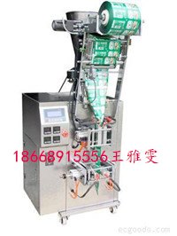 山东玉米种子自动包装机-定量称重包装
