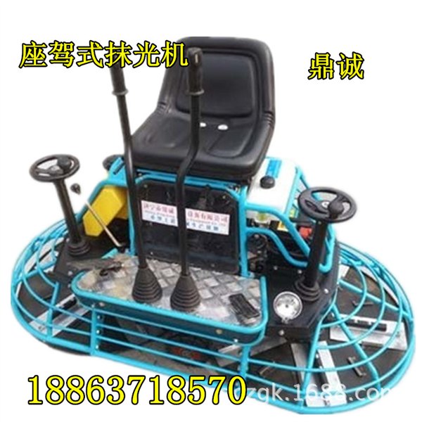 最畅销的座驾式抹光机价格
