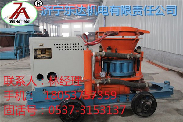 济宁东达PS7I工程用湿式混凝土喷浆机业界领先